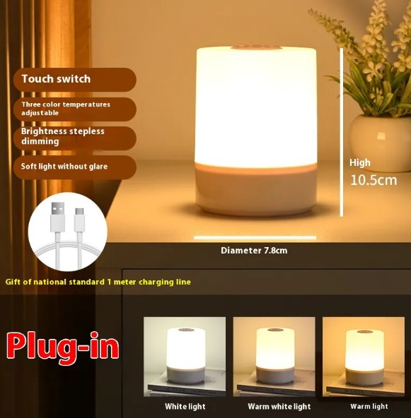 Touch Control Night Lamp