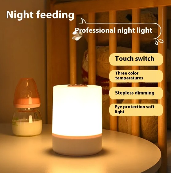 Touch Control Night Lamp